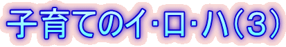�q��ẴC�����n�i�R�j