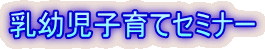 �q��ẴC�E���E�n�i�R�j