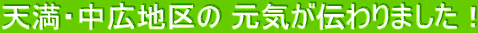 �V���E���L�n��� ���C���`���܂����I