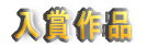 ���܍�i